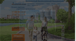 Desktop Screenshot of gsestate.ru